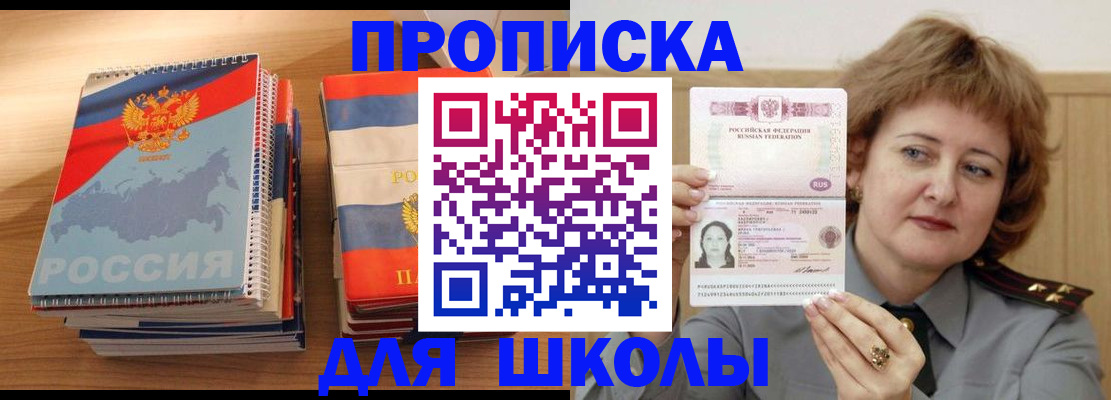 регистрация в Дивногорске