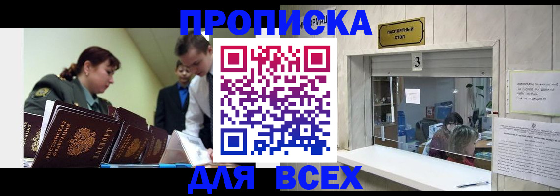 регистрация для школы в Дивногорске