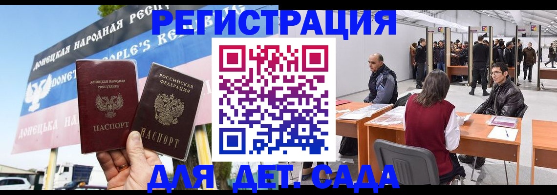 временная регистрация недорого в Дивногорске