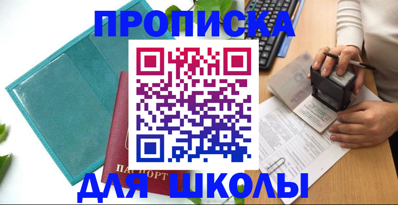 форма 3 в Дивногорске